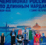 Бронзу на чемпионате России по длинным нардам завоевала ивановка - ГТРК
