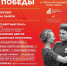 9 мая - день, который мы всегда встречаем с особым трепетом. - Администрация Кемеровского района