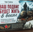Память эту годы не сотрут - Суздаль-Медиа