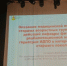 Фестиваль здоровья в преддверии Дня Победы - Медицинский Университет им. Н.Н. Бурденко