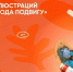 Всероссийский конкурс иллюстраций «Художник: ода подвигу» приглашает конкурсантов - НГТУ