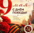 Изображение материала - ИГХТУ