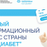 . - Областная наркологическая больница