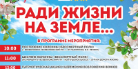 Стало известно, как пройдет День Победы во Всеволожском районе в 2026 году - 47Channel.Ru