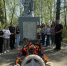 В память о павших героях - Росприроднадзор
