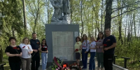 В память о павших героях - Росприроднадзор