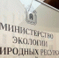 Тамбовчанин попытался получить охотничий билет за взятку - Тамбовская жизнь
