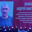 Борисовцы получили заслуженные награды - Сетевое издание Призыв 31