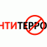 Руководитель школы села Карновар повысила квалификацию в сфере антитеррористической защищенности - Неверкинский район