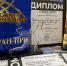 🤩Образцовый ансамбль танца «Росинки Забайкалья» из Читы — обладатель Гран-при международных конкурсов - Комитет образования г. Чита