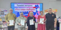 В Ишимбайском районе состоялся конкурс по вопросам избирательного права и избирательного процесса среди граждан с ограниченными физическими возможностями старше 18 лет - Администрация Ишимбайского района