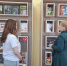 "И память книга оживит" - Межпоселенческая ЦБ