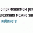 Юридические лица и индивидуальные предприниматели через свои личные кабинеты могут запросить выписку о применяемом специальном налоговом режиме - Куюргазинский район