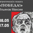 Click to enlarge image GsEkn8O-gwNlh9Ll0D5AMXnVkUL4VJP0cz3eIhN0fxt3tOnDa-3qJFFKXTZ3qGPxOCvpqkAgrGtQPKxoYOxwch-6_1.jpg - Управление по развитию культуры и туризма