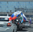 Автопробег - 9 мая! - Гостехнадзор