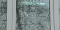 Окна, хранящие память - Искитимская ЦБС