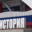 В историческом парке Якутска состоялась перезентация "Этноатласа Республики Саха (Якутия)" - ГТРК Саха