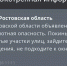 Фото к материалу: Накануне Дня Победы в Ростовской области объявили беспилотную опасность - DonDay.Ru
