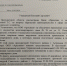 img - ЛДПР