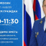 08 priem grazhdan - ГТРК