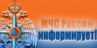 МЧС России напоминает о правилах пожарной безопасности в майские праздники!. - Холмогорский муниципальный округ