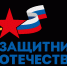 «Наследники Победителей»: медиапроект фонда «Защитники Отечества» объединил истории потомков участников Великой Отечественной войны. - Кикнурский округ