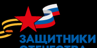 «Наследники Победителей»: медиапроект фонда «Защитники Отечества» объединил истории потомков участников Великой Отечественной войны. - Кикнурский округ