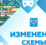 9 мая в Южно-Сахалинске будет временно скорректирована схема дорожного движения - News.Astv.Ru