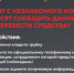 Мошенники не дремлют: как не лишиться денег?. - Куртамышский муниципальный округ
