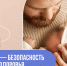 В «Единой России» назвали избыточным предложение о сертификации фотографов новорождённых - Дагестанская правда