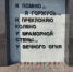 Состоялась церемония возложения цветов накануне Дня Победы. - Агрызский районный суд
