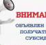 Министерство ЖКХ и энергетики РС(Я) объявило отбор на получение субсидий для капитального ремонта коммунальных сетей в п. Тикси - Министерство ЖКХ и энергетики РС(Я)