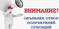 Министерство ЖКХ и энергетики РС(Я) объявило отбор на получение субсидий для капитального ремонта коммунальных сетей в п. Тикси - Министерство ЖКХ и энергетики РС(Я)