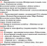 Программа празднования 9 мая. - Колосовский муниципальный район