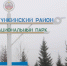 Фото предоставлено пресс-службой правительства Бурятии - Buryatiya.Com