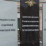 JPG Файл - МВД Республики Адыгея
