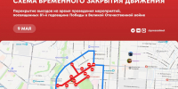 Уважаемые жители и гости города! - Альметьевский район