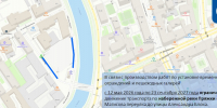 ГАТИ информирует о планируемых закрытиях и ограничениях дорожного движения с 10, 11 и 12 мая - Административно-техническая инспекция