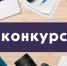 До 5 июня продлевается приём работ журналистов, освещающих вопросы развития местного самоуправления - Агентство по печати и СМИ