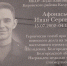 История мужества и чести - Газета Знамя труда