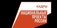 Владислав Шапша работает по нацпроекту «Кадры» - Газета Знамя труда