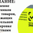 План обучающих и разъяснительных дистанционных мероприятий на май 2026 года для участников оборота товаров, подлежащих маркировке - Купинский район