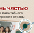 Для поста ТопБлог.jpg - СамГУПС