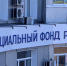 В Бурятии пересмотрят решения по единому пособию многодетным семьям - Газета Номер один