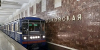 Работа метро с 9 на 10 мая будет продлена в Нижнем Новгороде - Администрация г. Нижний Новгород