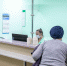 Минздрав сообщает о работе медицинских областных учреждений в выходные и праздничные дни - Сетевое издание Север