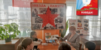 81-я годовщина Великой Победы - Межпоселенческая районная библиотека