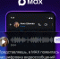 В мессенджере MAX появилась расшифровка видеосообщений - Правительство Республики