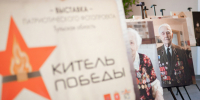 В Туле состоялся патриотический фестиваль «Свет Победы» - Молодой коммунар