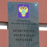 Фальшивого нищего в Саранске оштрафовали за мошенничество - Info-Rm.Com